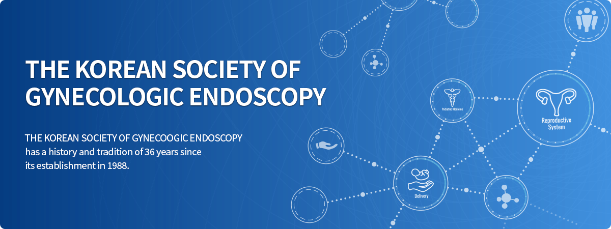 THE KOREAN SOCIETY OF GYNECOLOGIC ENDOSCOPY AND MINIMALLY INVASIVE SURGERY. THE KOREAN SOCIETY OF GYNECOOGIC ENDOSCOPY AND MINIMALLY INVASIVE SURGERY has a history and tradition of 29 years since its establishment in 1988.
